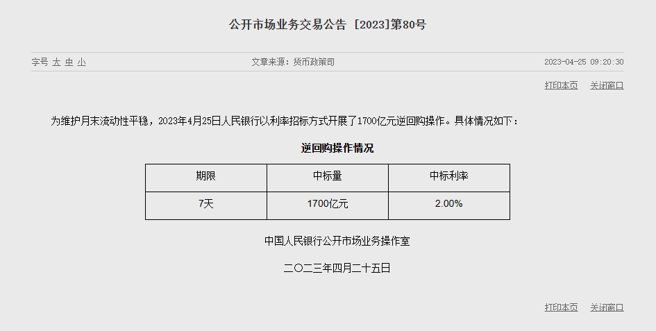 1682390226400064.png image.png